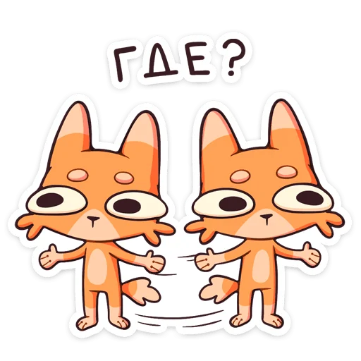 🤨 Стикер «Джек 2.0» для Telegram