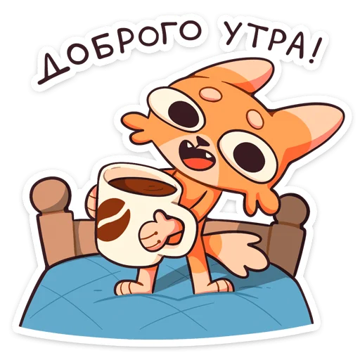 🥱 Стикер «Джек 2.0» для Telegram