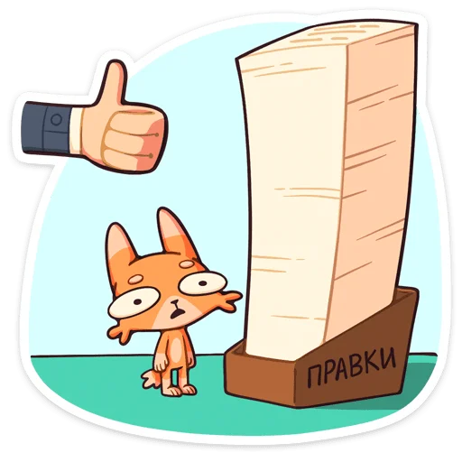 👍 Стикер «Джек 2.0» для Telegram