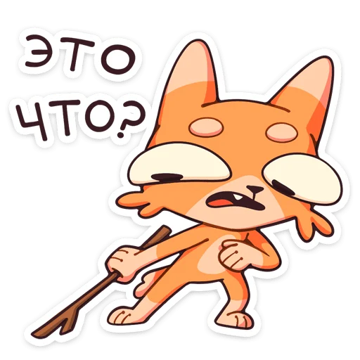 😑 Стикер «Джек 2.0» для Telegram