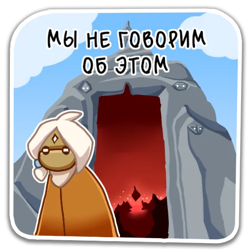 🤐 Стикер «Moth of the Light» для Telegram