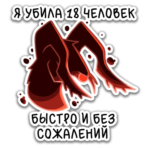 🦐 Стикер «Moth of the Light» для Telegram