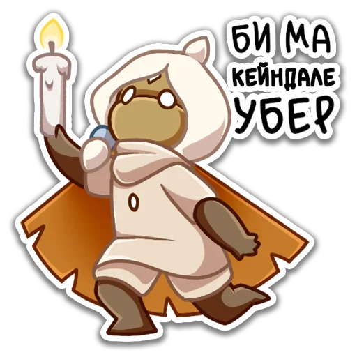 Стикерпак Moth of the Light для Telegram