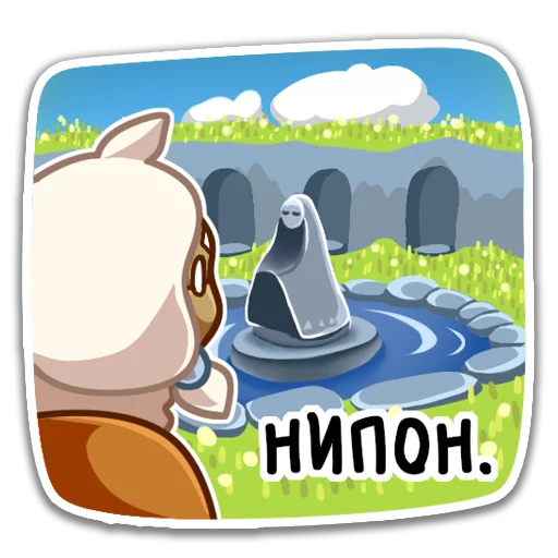 🤨 Стикер «Moth of the Light» для Telegram