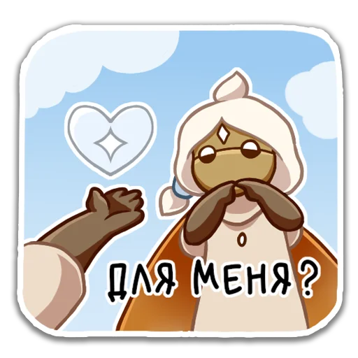 ☺️ Стикер «Moth of the Light» для Telegram