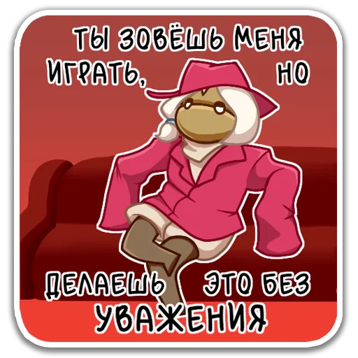 😒 Стикер «Moth of the Light» для Telegram
