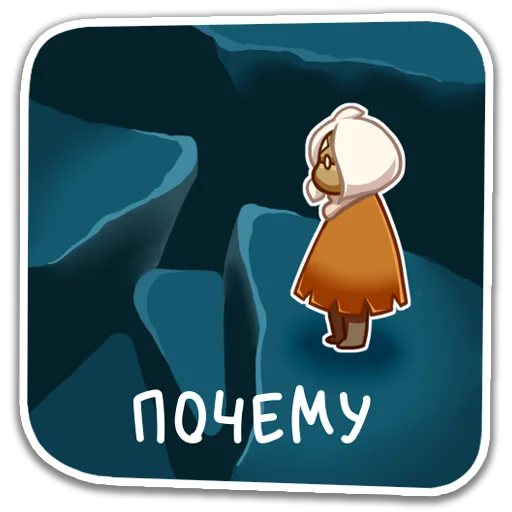 🤔 Стикер «Moth of the Light» для Telegram