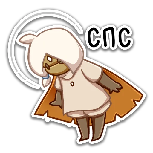 😊 Стикер «Moth of the Light» для Telegram