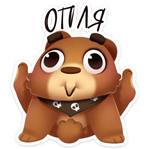😊 Стикер «Мишка Мотя» для Telegram