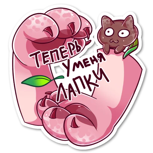 😺 Стикер «Клубничная Моти-Тян» для Telegram