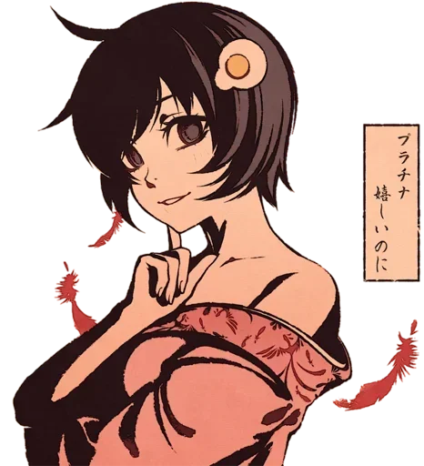 😍 Стикер «Motion Anime» для Telegram