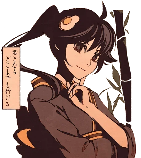 😍 Стикер «Motion Anime» для Telegram
