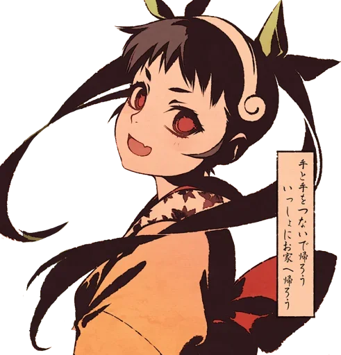 😍 Стикер «Motion Anime» для Telegram