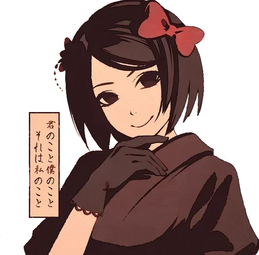 😍 Стикер «Motion Anime» для Telegram