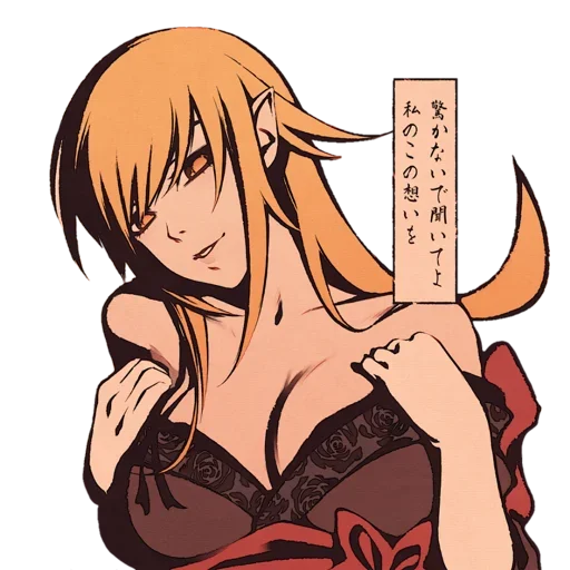 😍 Стикер «Motion Anime» для Telegram