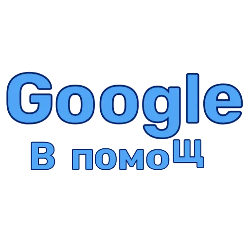 Стикерпак Motion Tut для Telegram