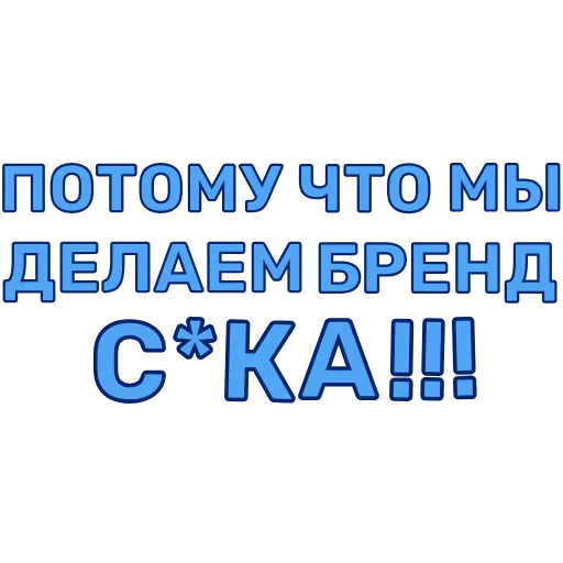 ☝️ Стикер «Motion Tut» для Telegram