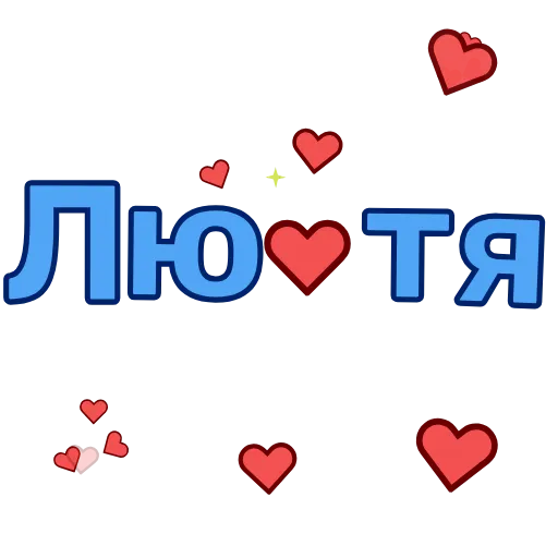 ❤️ Стикер «Motion Tut» для Telegram