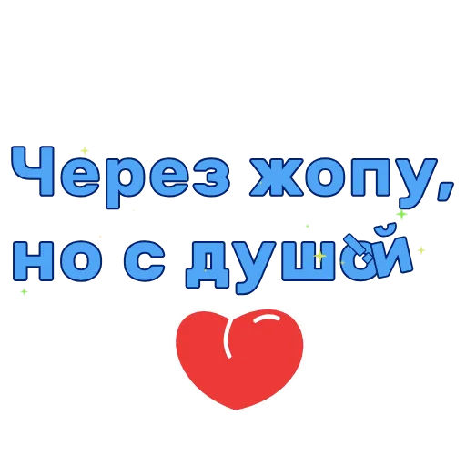 🔥 Стикер «Motion Tut» для Telegram