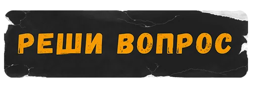 😡 Стикер «Motion Tuts» для Telegram
