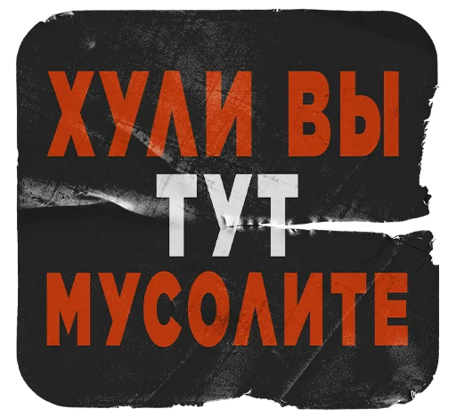 🤨 Стикер «Motion Tuts» для Telegram