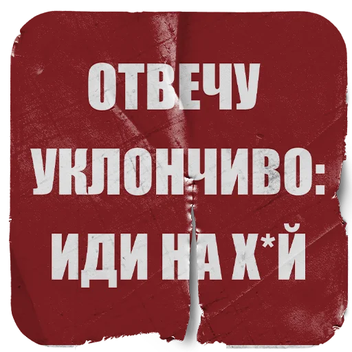 🖕 Стикер «Motion Tuts» для Telegram