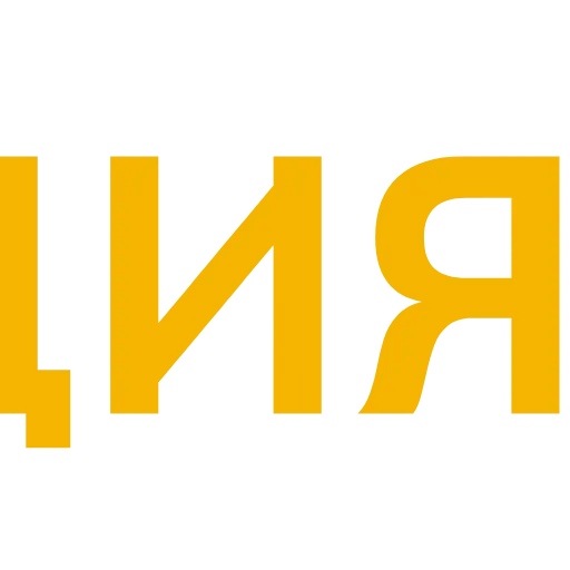 ❤️ Эмодзи «MOTIVKA» для Telegram