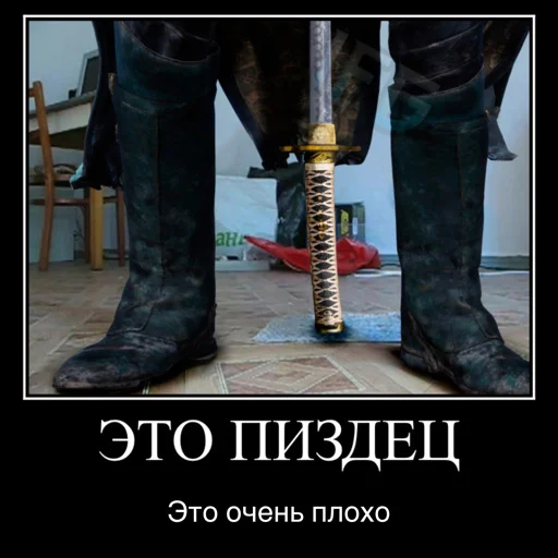 😭 Стикер «Devil may cry Мемы» для Telegram
