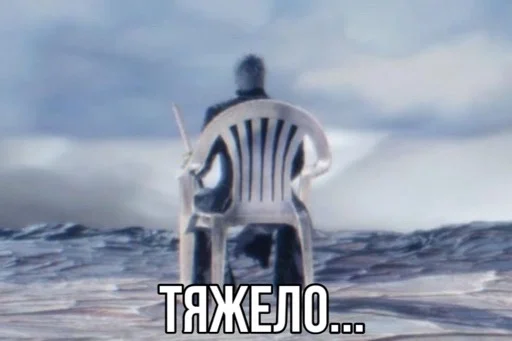 😕 Стикер «Devil may cry Мемы» для Telegram