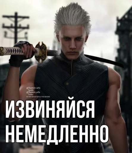 😡 Стикер «Devil may cry Мемы» для Telegram
