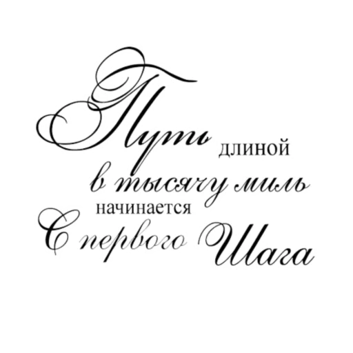 😁 Стикер «Мотивашки» для Telegram