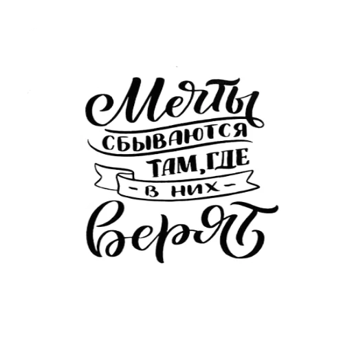 😇 Стикер «Мотивашки» для Telegram