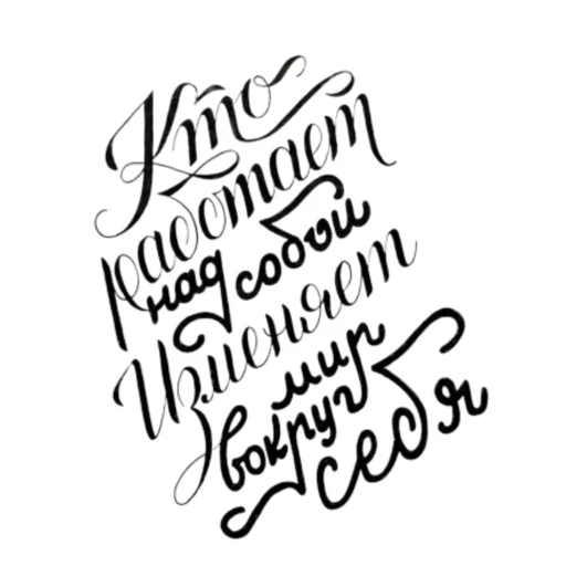🤓 Стикер «Мотивашки» для Telegram