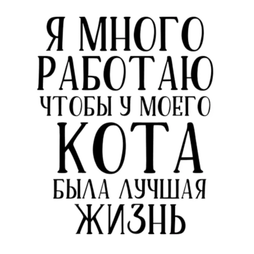 😘 Стикер «Мотивашки» для Telegram