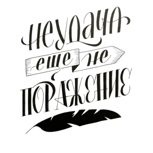 👍 Стикер «Мотивашки» для Telegram