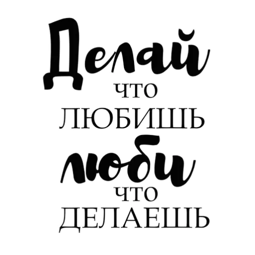😉 Стикер «Мотивашки» для Telegram