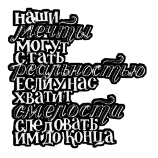 😀 Стикер «Мотивашки» для Telegram