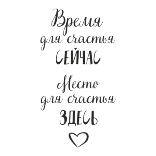 🙂 Стикер «Мотивашки» для Telegram
