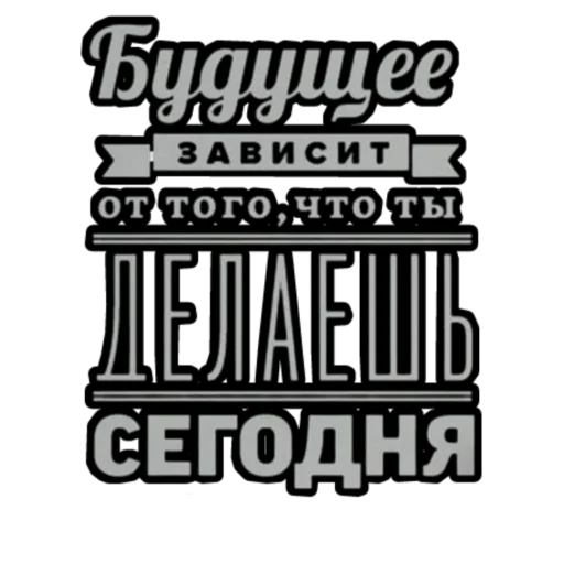 😃 Стикер «Мотивашки» для Telegram
