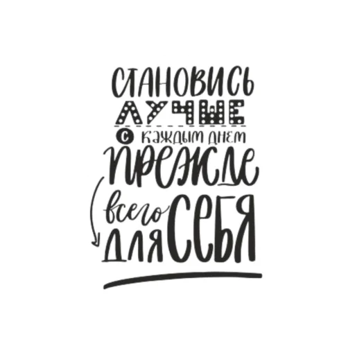 😏 Стикер «Мотивашки» для Telegram