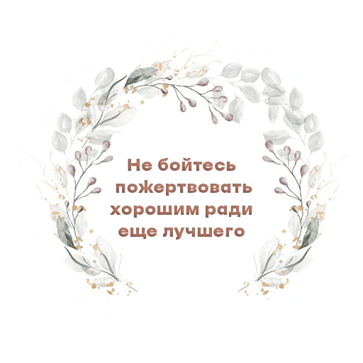 🔥 Стикер «Мотивация» для Telegram