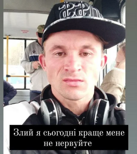 😡 Стикер «МОТІВАТОР ПЕТРО» для Telegram