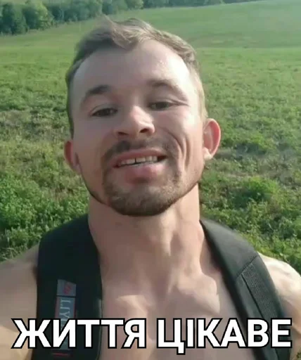 🤯 Стикер «МОТІВАТОР ПЕТРО» для Telegram