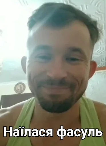 🥜 Стикер «МОТІВАТОР ПЕТРО» для Telegram