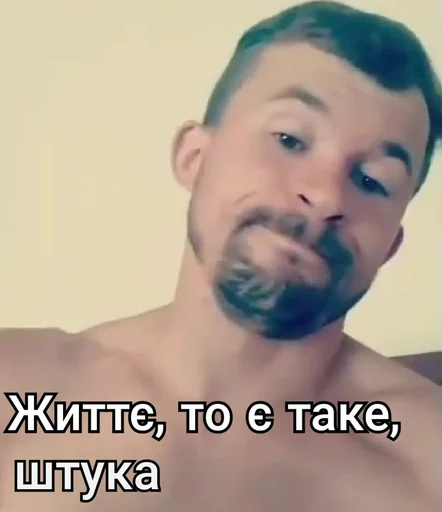 🧐 Стикер «МОТІВАТОР ПЕТРО» для Telegram