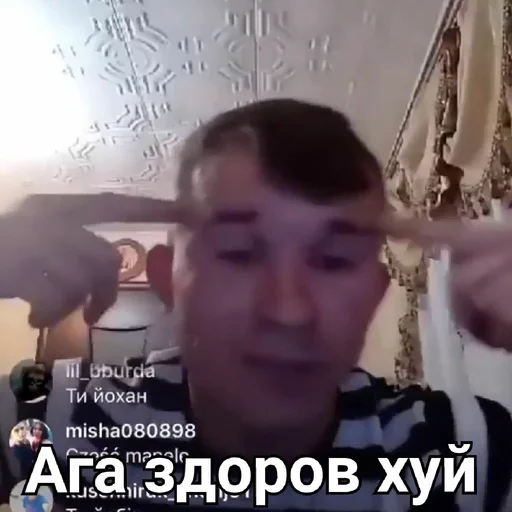 👋 Стикер «МОТІВАТОР ПЕТРО» для Telegram