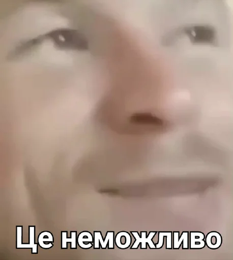 😨 Стикер «МОТІВАТОР ПЕТРО» для Telegram