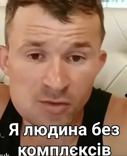🥴 Стикер «МОТІВАТОР ПЕТРО» для Telegram