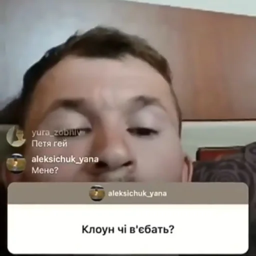 🤡 Стикер «МОТІВАТОР ПЕТРО» для Telegram