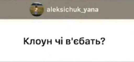 👊 Стикер «МОТІВАТОР ПЕТРО» для Telegram